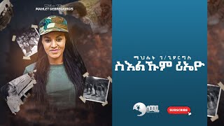 Mahlet Gebregiorgis  Sielkum Rieyo ስእልኹም ሪኤዮ  New Tigrigna music Video 2020 Official Video [upl. by Jonathan163]