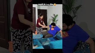 Super Daaru Prank ytshorts prankonwife funny [upl. by Nirac]