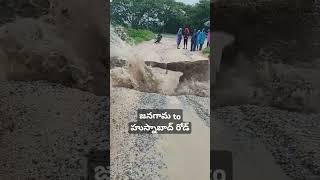 Jangaon to Husnabad Road  rain raineffect telangana heavyrain djfolk trending trendingshorts [upl. by Choo]