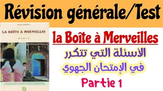 la Boîte à Merveillesمراجعةrégional français 1 bacQuestionsRéponsesRévision généraletest 1 [upl. by Cormier]