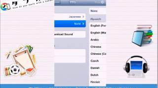 英単語の暗記にも便利な単語アプリFlashcards Deluxeの音声（発音）の入れ方 [upl. by Bailie908]