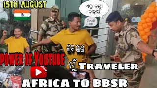 Laba Hansda  Mu Traveler  Africa to Bhubaneswar Airport  Laba Hansda news 1 million subscriber [upl. by Maloney]