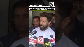 Chirag Paswan ‘requests’ Centre to impose President rule in West Bengal [upl. by Letney]