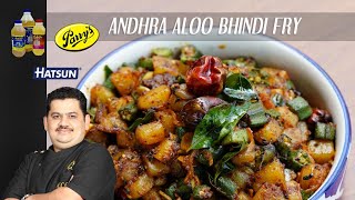 Andhra Aloo Bindi Fry  Vendakkai Urulaikkilangu fry  Andhra cusine  Chef Venkatesh Bhat [upl. by Ogawa600]