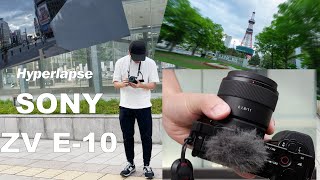 SONY ZV E 10 Hyperlapse Before amp AfterE11mm F18 [upl. by Niwrud]