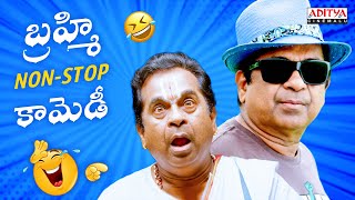 బ్రహ్మి NonStop కామెడీ 😆🤣  Brahmanandam Comedy Scenes  Aditya Cinemalu [upl. by Auerbach]