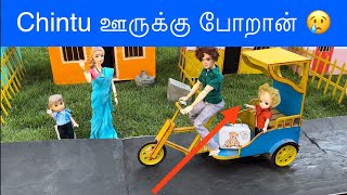 மண்வாசனை Episode 903  Chintu ஊருக்கு போறான் 😢  Classic Mini Food  Chutti Bommma [upl. by Roye]