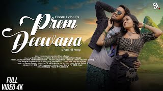 New Santali Video Song 2023  Prem Deewana  Romeo Baskey amp Puja Soren  Gangadhar  Chotu Lohar [upl. by Karp]