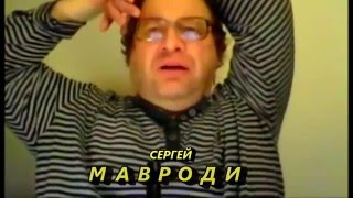 Сергей Мавроди о Bitcoin криптовалюте [upl. by Lativa]