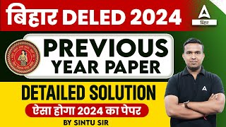 Bihar DELED Entrance Exam 2024 Previous Year Paper Detailed Solution by Sintu Sir [upl. by Anairda]