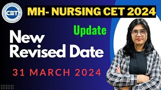 MH Nursing CET 2024  Revised Date of CET  Last Date mhnursingCet2024 MHbscnursing [upl. by Ecnerwal]