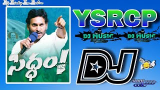 👉YSRCP YSRCP 💙🤍💚Dj song DJ 💥🔥venky from k n palem😈😈🔥🔥 [upl. by Kalikow]