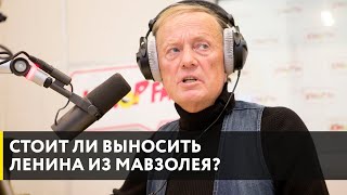 ЗАДОРНОВ фильм quotЛевиафанquot жизнь в Европе ДНР и ЛНР захоронение Ленина [upl. by Ahsotal366]