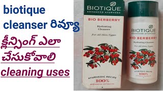 Biotique berberry cleanser review in teluguhow to use cleanser in telugucleansing usestrendyramya [upl. by Gilead]