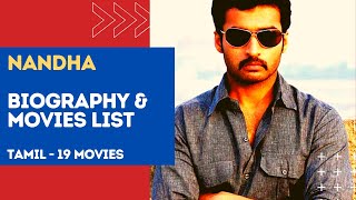 Actor Nandha Durairaj Biography Movies List amp Top Facts [upl. by Aggie283]