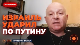 ⚡️ТАМАР Путина СПАЛИЛИ на поставках самолётов и ПВО Ирану Ответ Израиля не заставил себя ждать [upl. by Ozzie428]