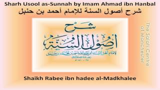 Sharh Usool asSunnah by Shaikh Rabee alMadkhali  Abdulilah Lahmamee [upl. by Brubaker]