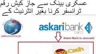 How to transfer amount from askari bank to jazzcash account offline telebanking [upl. by Cole]