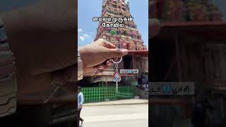 Mankatha Bgm with mailam muruga ❤️🦋🙏god travel love [upl. by Tully706]