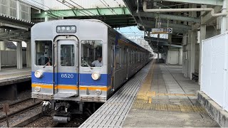 南海高野線 6200系 6519F 各駅停車 金剛行き [upl. by Calida137]