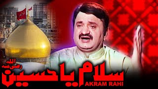 Akram Rahi  Salaam Ya Hussain Official Video [upl. by Ainahpets]