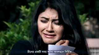 Ek jibon  Shahid Shuvomita Banerjee full [upl. by Hoban]