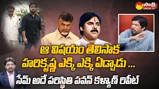 Posani Krishna Murali Sensational Comments On Nara Lokesh With Proofs  Manastars [upl. by Inerney]