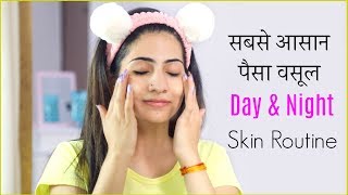 5 Mins DAY amp NIGHT Skincare Routine  सबसे आसान और पैसा वसूल  Anaysa [upl. by Agarhs146]