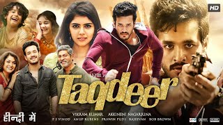 Taqdeer Full Movie In Hindi Dubbed  Akhil Akkineni  Kalyani Priyadarshan  Review amp Facts HD [upl. by Ynattirb]