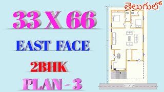 33 x 66 house plan3  33 x 66 ghar ka naksha  2178 sqft home design  5 cents house plan [upl. by Atrebla]