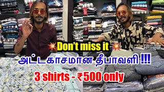 3 shirts ₹500 🔥3 Lycra pant ₹700 only diwali offer shobika mens madurai [upl. by Ahsikyw496]