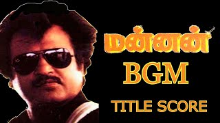 Mannan BGM  Title Track  HD Quality  Isaignani Ilayaraaja  Superstar Rajinikanth [upl. by Daph]