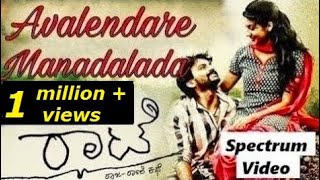 Avalendare Manadalada Full Song  Rhaatee  Dhananjay [upl. by Ecital]