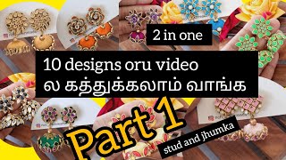 Easy ya 10 different jhumka design pannalam vangaUsing mdf baseviralvideo ytviral diy moreviews [upl. by Eardnoed]