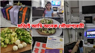 ছোট্ট এই জীবনে আপনাদের ভালবাসা সত্যিই আমাকে অনেক বেশি খুশি দেয় আলহামদুলিল্লাহ 🙏 [upl. by Ynomrah426]