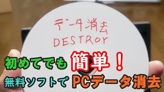 ワンクリックで字幕を消す方法 動画を視聴中…字幕が表示される [upl. by Anatnas]