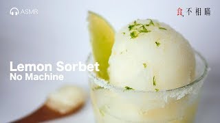 Homemade Zesty Lemon Sorbet recipes no ice cream machine needed ASMR [upl. by Horbal]