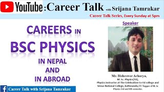 Careers in Physics in Nepal with Mr Bisheswor Acharya  Bsc Physics in Nepal Msc Physics [upl. by Deming]