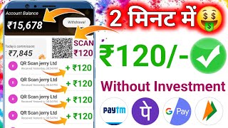 2024 BEST MONEY EARNING APP ₹1300  ONLINE EARNING APP WITHOUT INVESTMENT  NEW EARNING APP TODAY [upl. by Yssim]