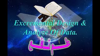 Tow Factor in CRD Design Using Custome Formula Excel Data Analysis amp STAR [upl. by Dalenna]