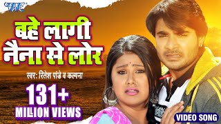 इस साल का सबसे हिट गाना  पवन सिंह और अक्षरा ने किया जमकर प्यार  Bhojpuri Hit Songs  Bhojpuri Song [upl. by Ahsiemaj11]