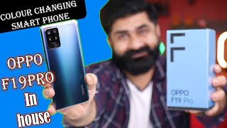 Oppo F19pro In Pakistan  Unboxing  A Colour Changing Smart Phone [upl. by Octave]