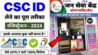 CSC Registration 2024  CSC Id Kaise Banaye  CSC Registration Kaise Kare 2024  csc Id kaise le [upl. by Namref148]