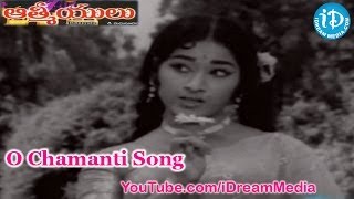 Aathmeeyulu Movie Songs  O Chamanti Song  ANR  Vanisri [upl. by Hollah267]