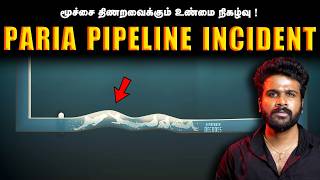 கடலுக்கு அடியில் சிறிய பைப்பிற்குள் மாட்டிக்கொண்ட Paria Pipeline Incident  Saravanan Decodes [upl. by Aikal717]