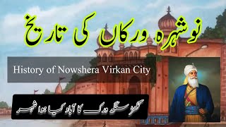 Nowshera Virkanنوشہرہ ورکاںHistory of Nowshera Virkan City in UrduHindi [upl. by Rexfourd]