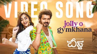 JollyO GymkhanaTelugu Video  Beast Thalapathy Vijay Pooja Hegde Sun Pictures Nelson Anirudh [upl. by Hankins959]