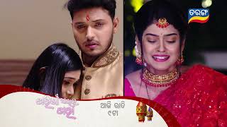 Tarini Akhira Tara  18th Feb 2023  Episodic Promo1554  Tarang TV  Tarang Plus [upl. by Buzz639]