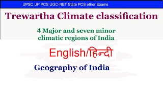 Trewartha climate classification of Indian Climate Climatic regions UPSC  Geography of India UPSC [upl. by Hujsak]