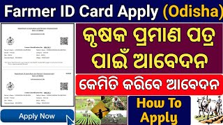 How To Apply Farmer ID Card In Odisha  New Farmer ID Card Apply 202324  Farmer ID Card Apply [upl. by Rahcir]